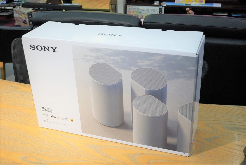 新品･未開封SONY ホームシアターシステム ライトグレー HT-A9