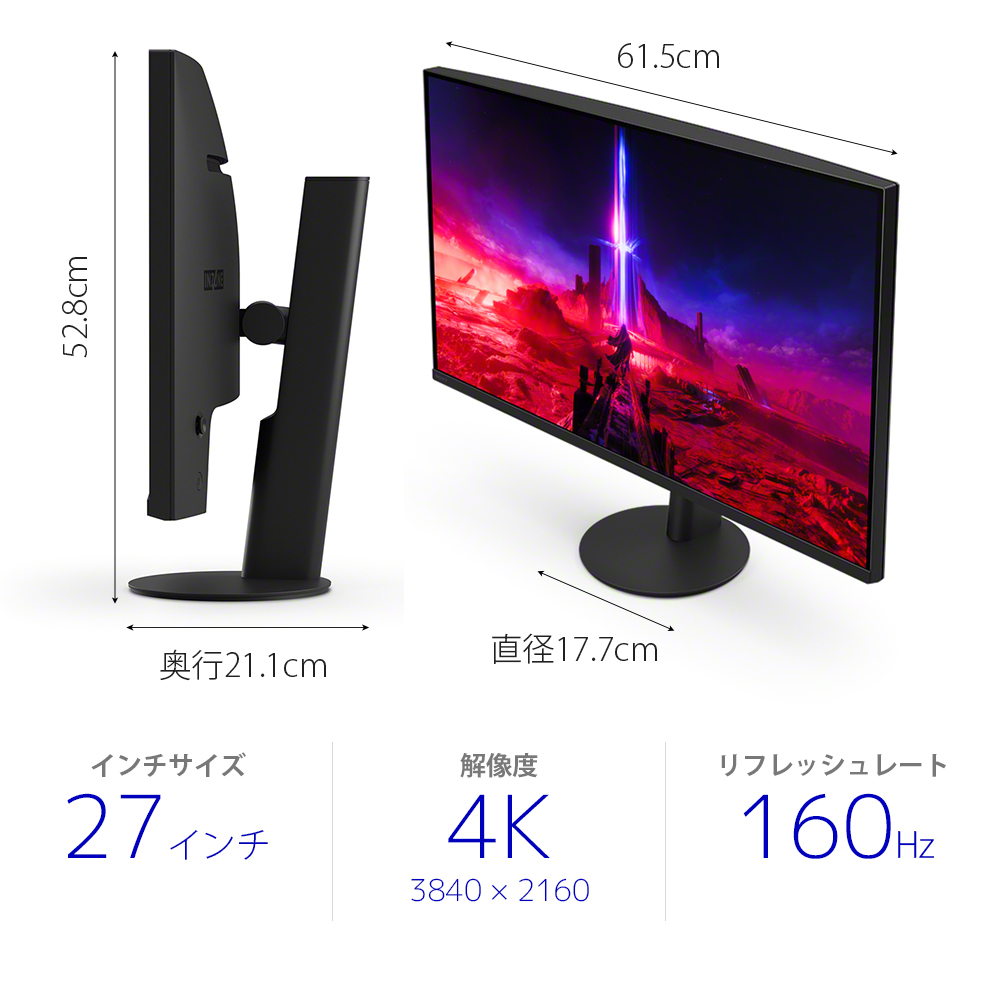 新型ゲーミングモニター２機種発表M9Ⅱサイズ